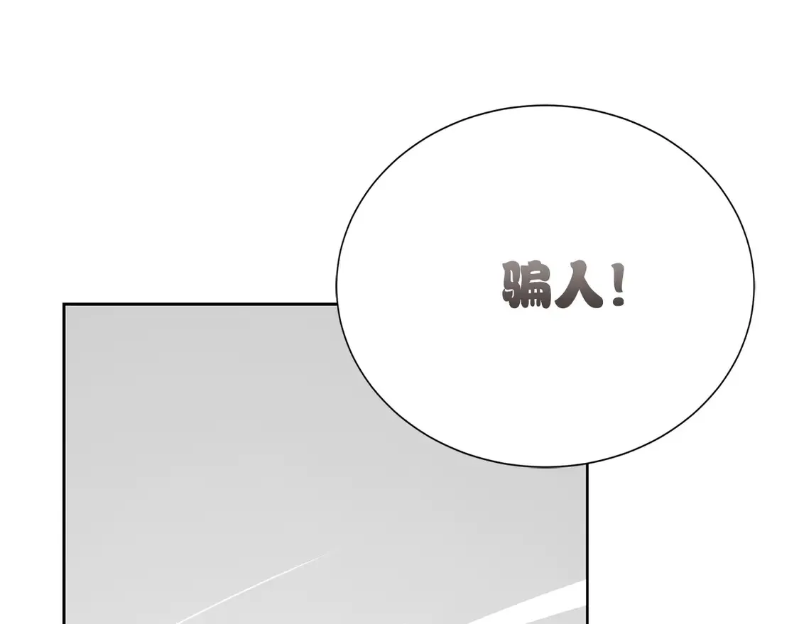 第63话 现在，超幸福！171