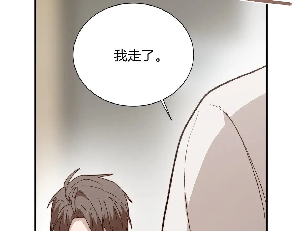 第67话 不会再回来了21