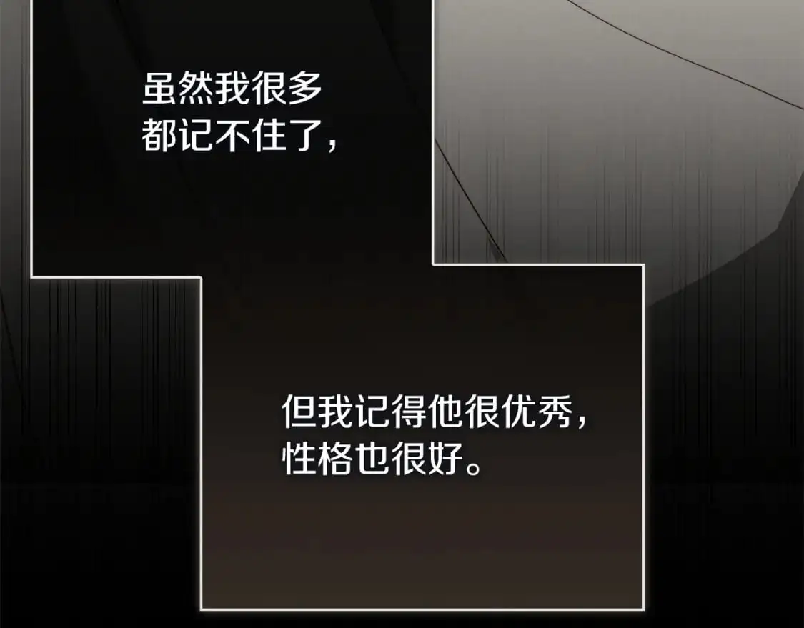 第54话 原本的记忆23
