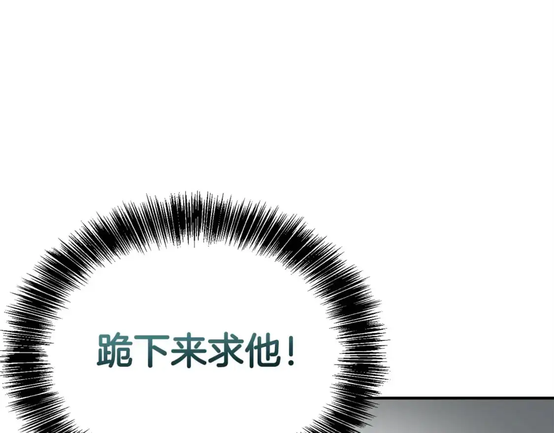 第52话 成为他的人171