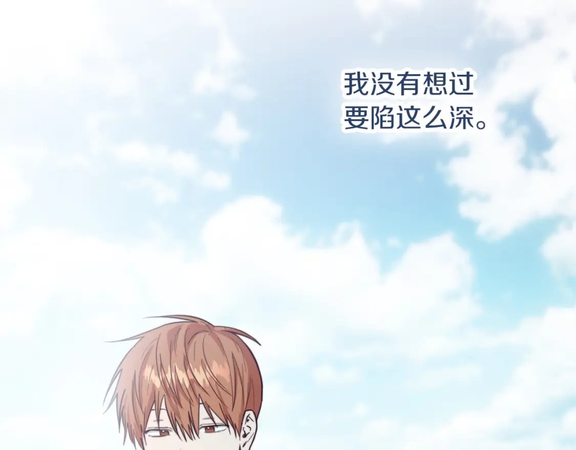 第35话 无条件接受57