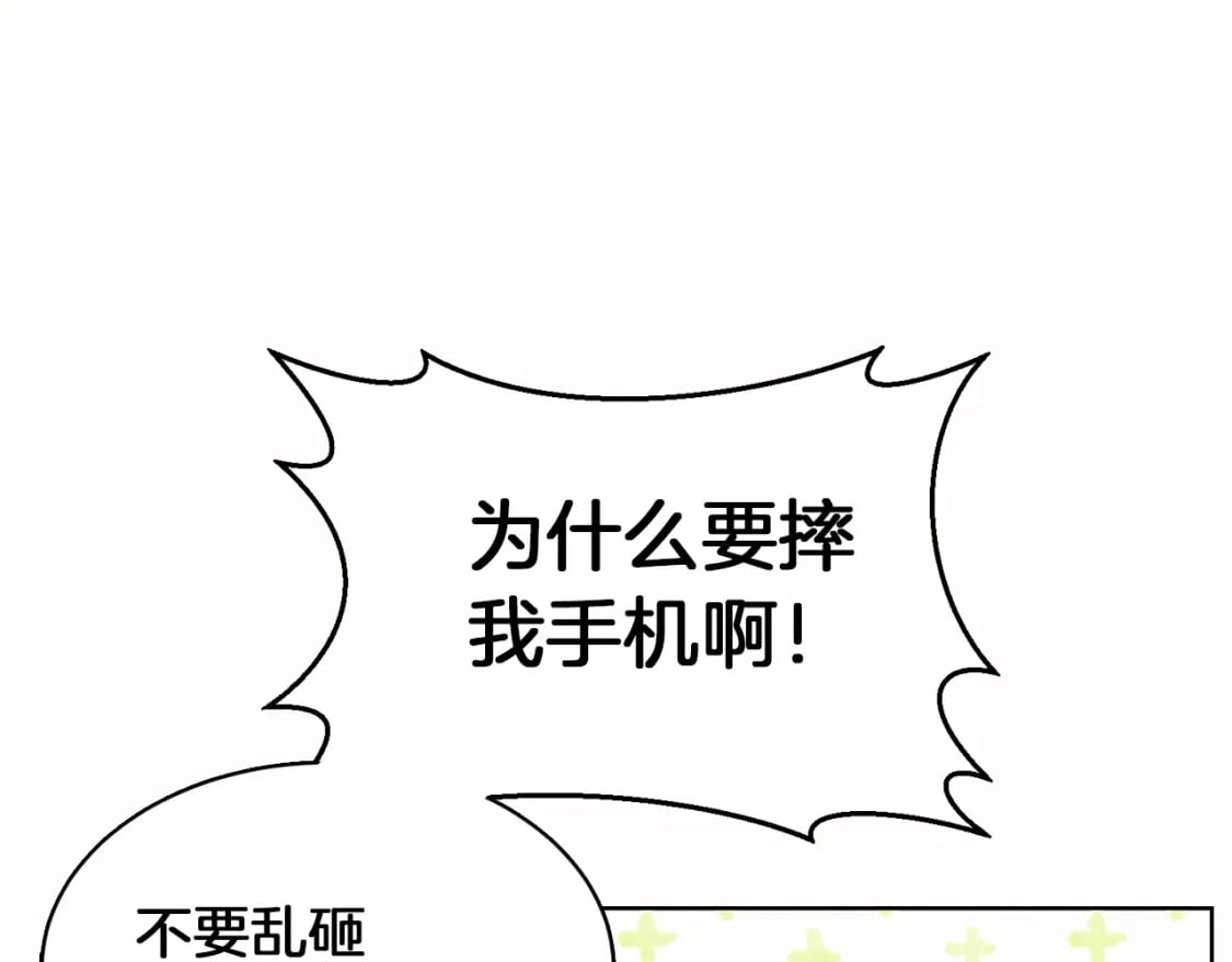 第10话 带人回家22