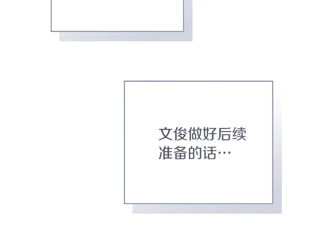 第63话 现在，超幸福！98