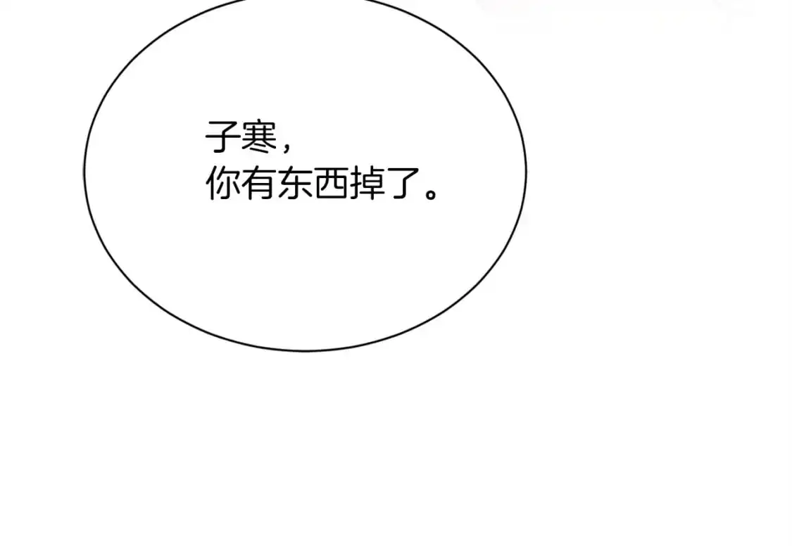 第45话 朋友56
