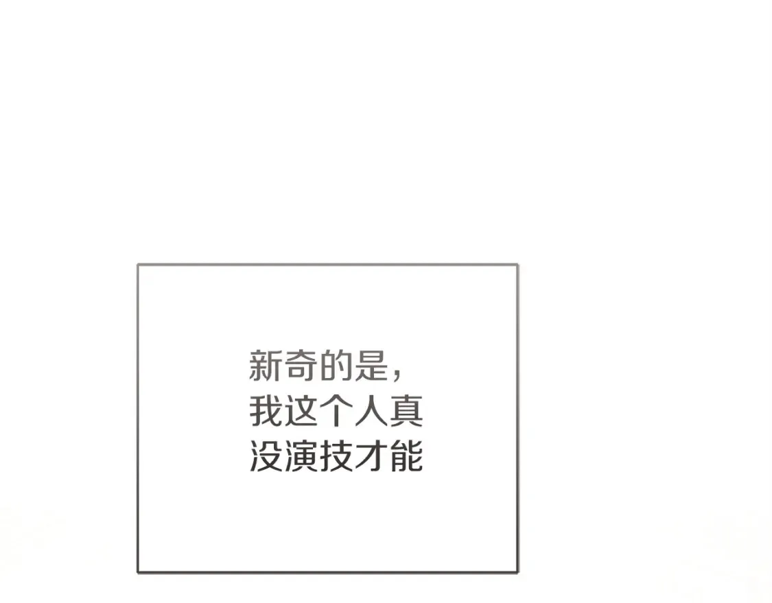 第60话 收拾感情100