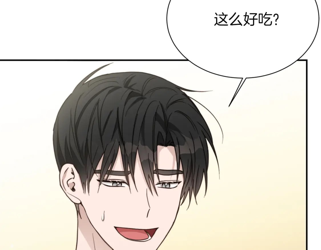 第18话 制造新关系66
