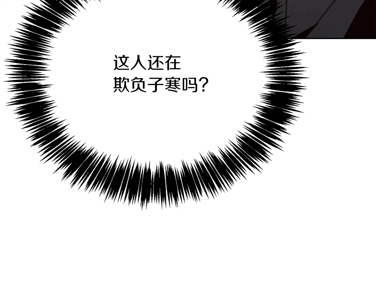 第72话 对不起，我回来了7