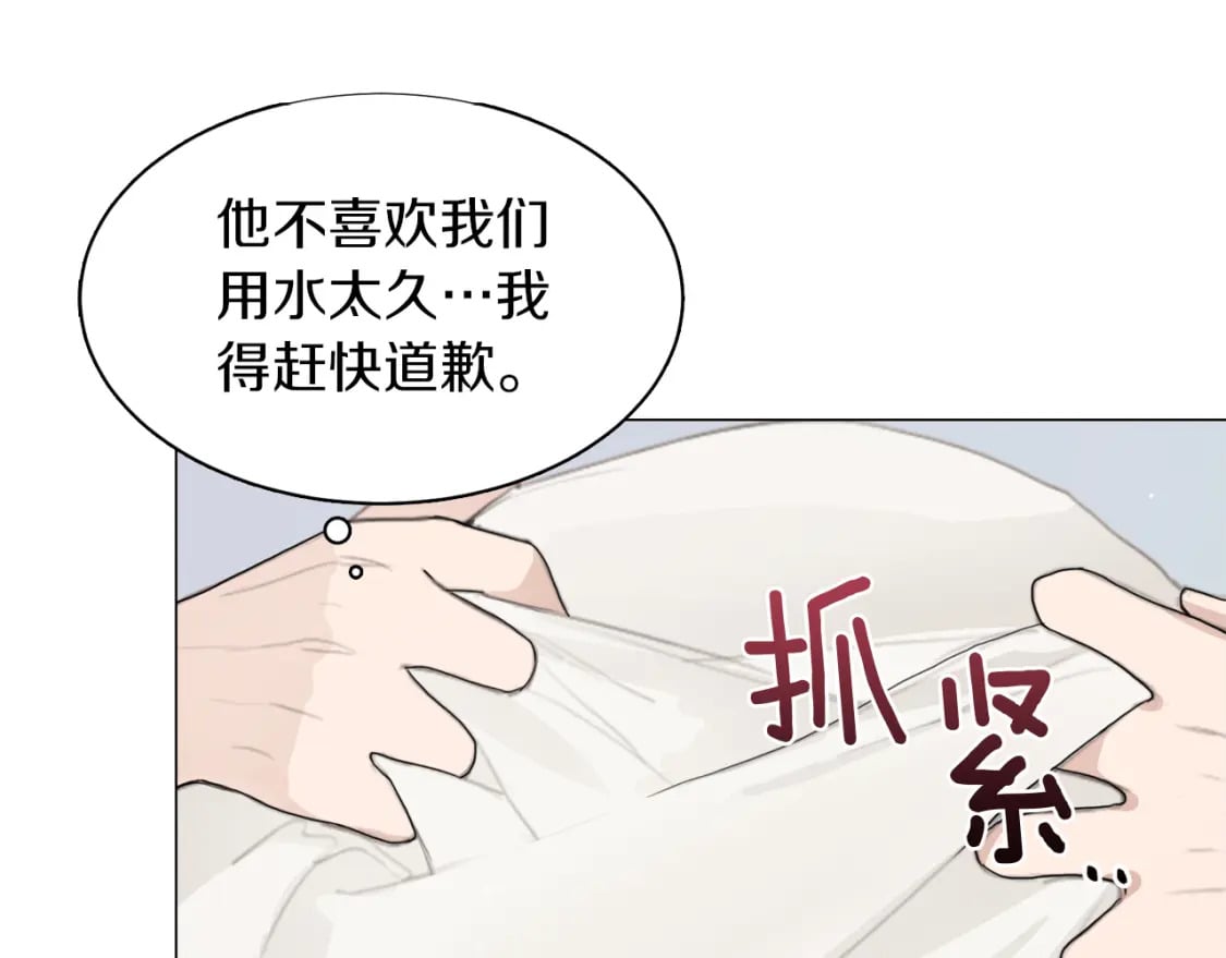 第4话 玩弄？102