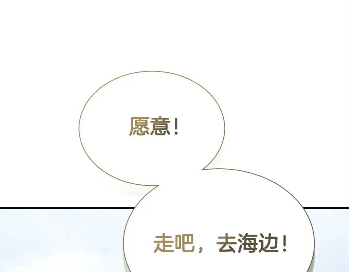 第60话 收拾感情229