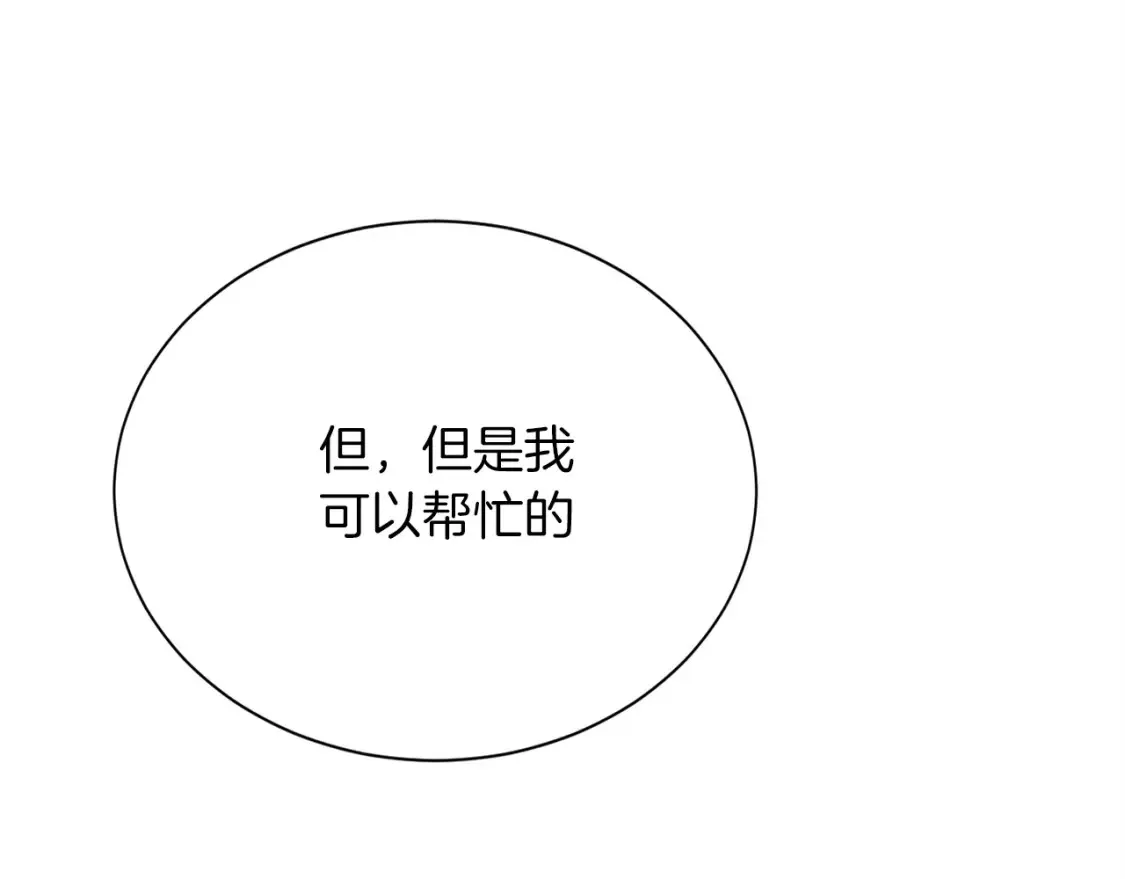 第60话 收拾感情92