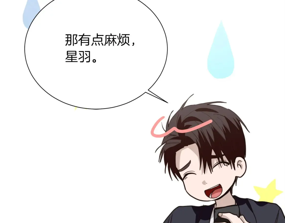 第56话 你必须死208