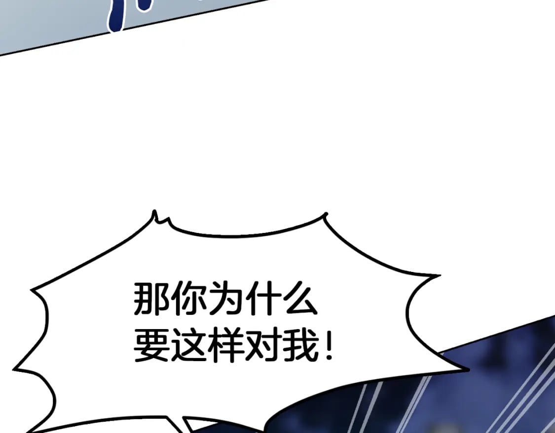 第7话 发酒疯62