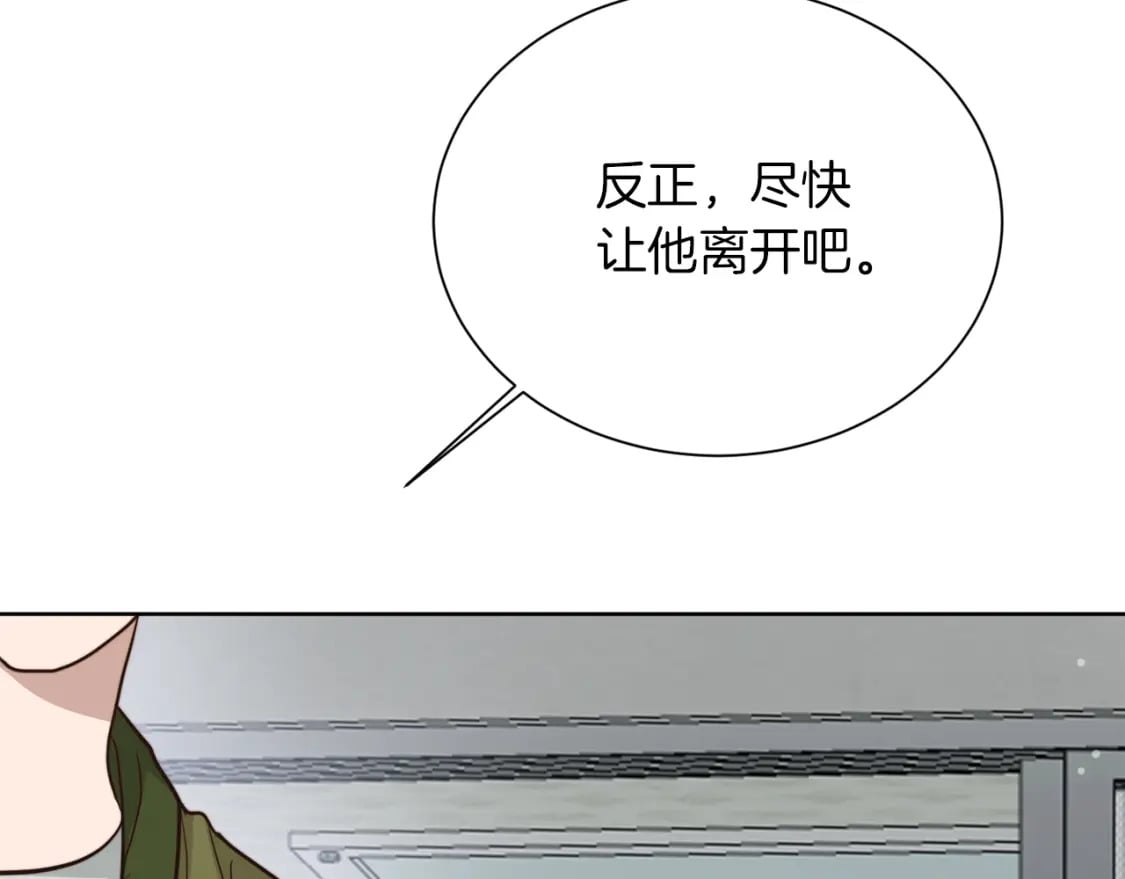 第14话 道歉28