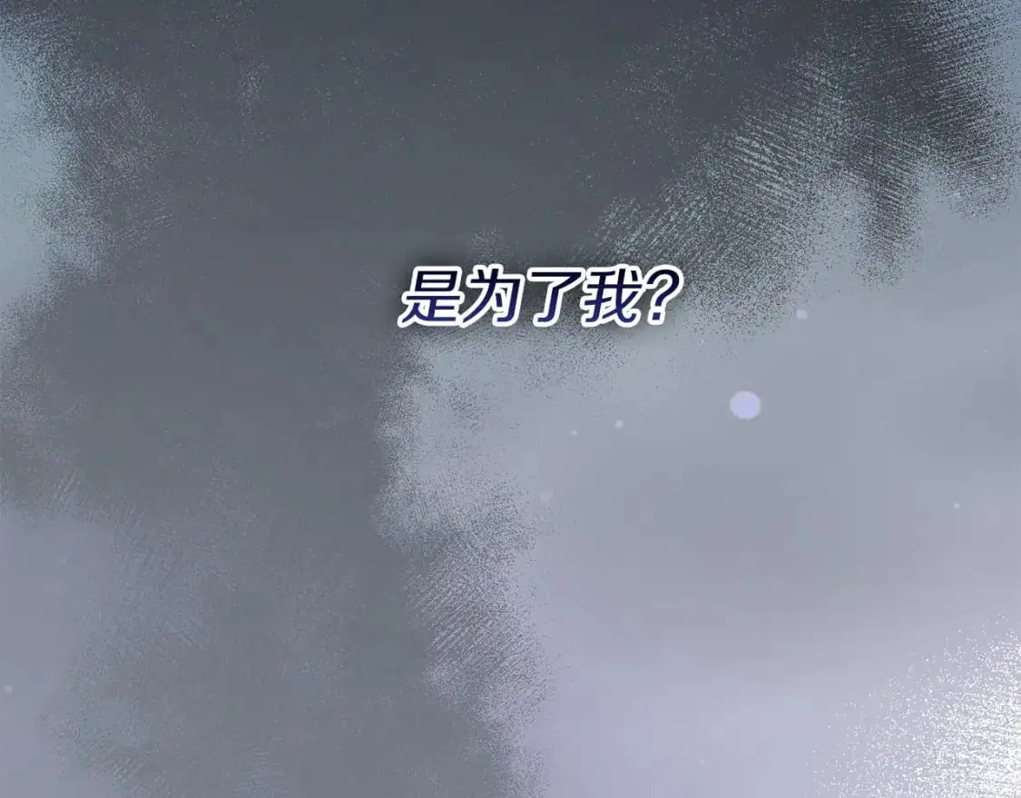 第50话 谎言被拆穿106