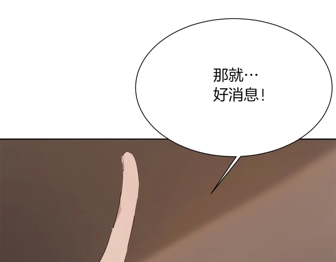 第17话 救赎86