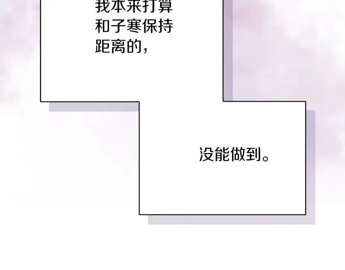 第45话 朋友139