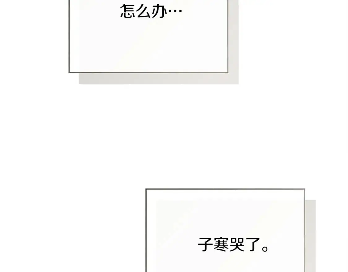 第42话 到此为止219