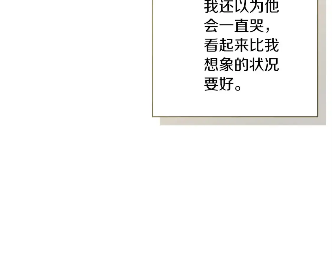 第44话 挽留224