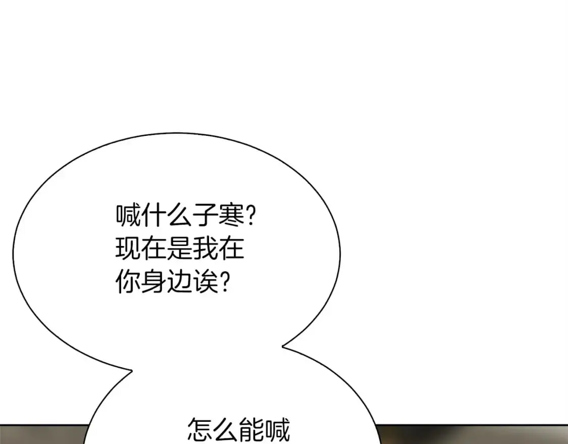 第41话 被白嫖了？51