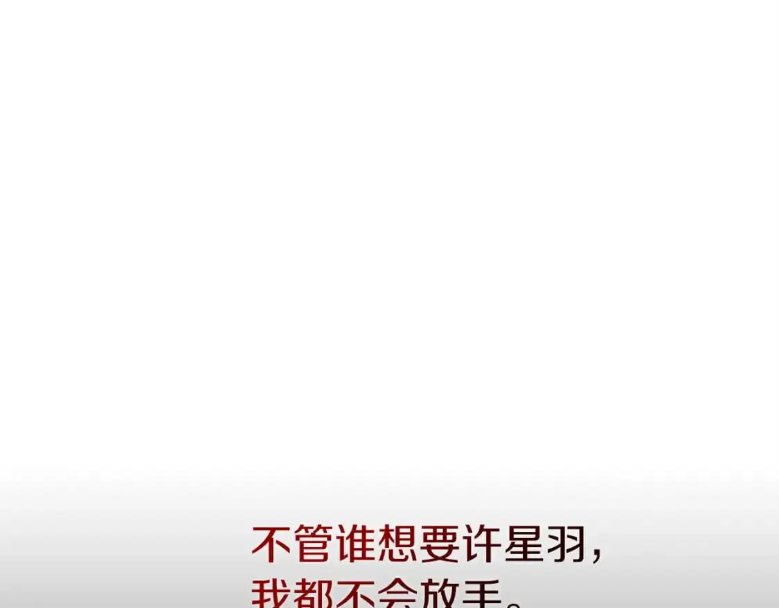 第41话 被白嫖了？235