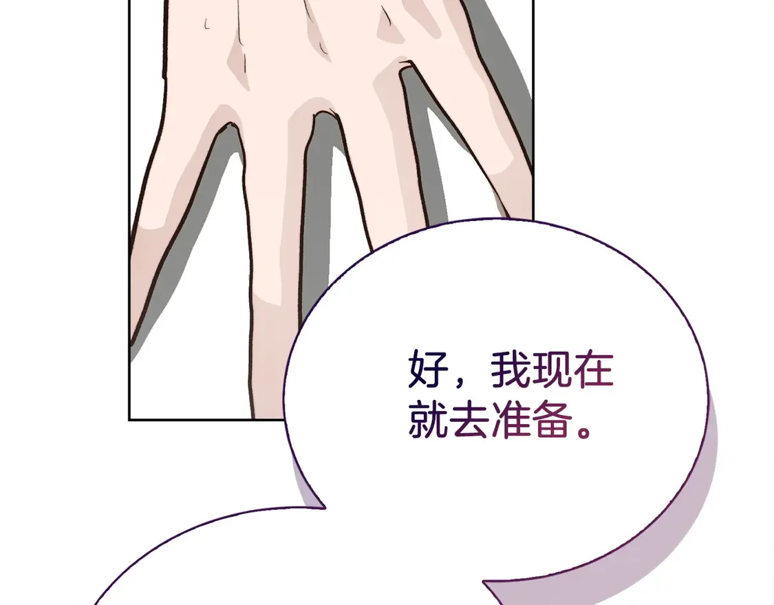 第67话 不会再回来了179