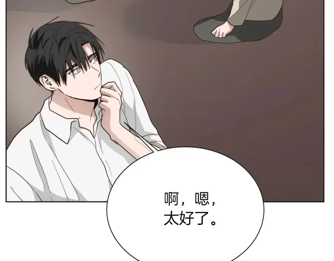 第46话 完美的一天71