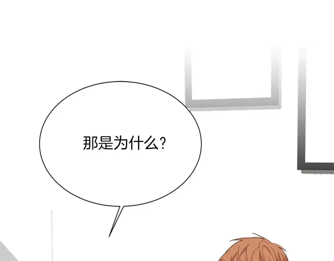 第51话 贪恋188