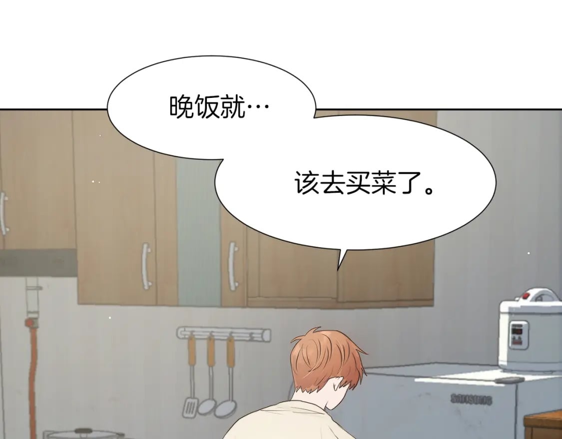 第1话 我成了人渣男配？119