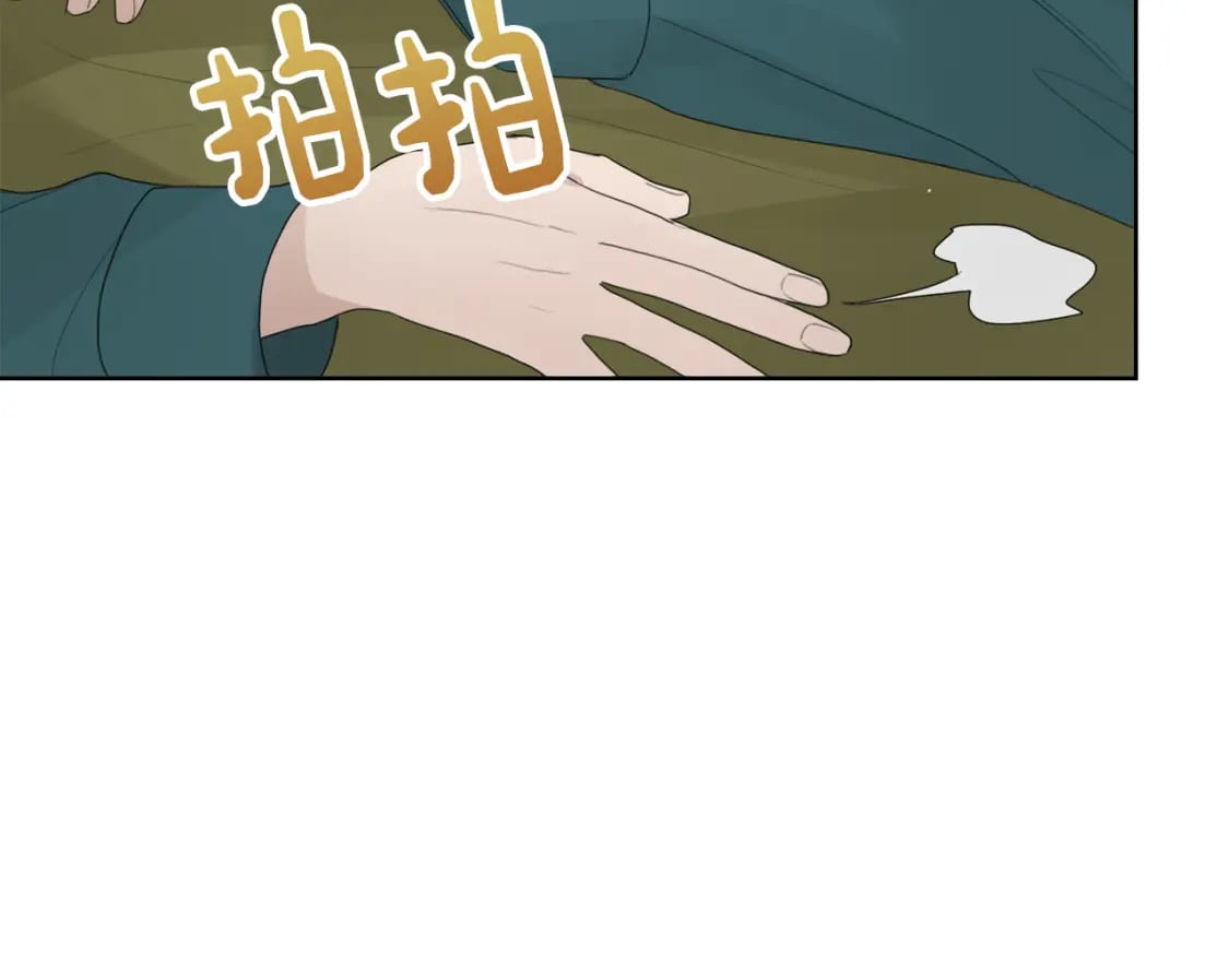 第5话 爱心便当181