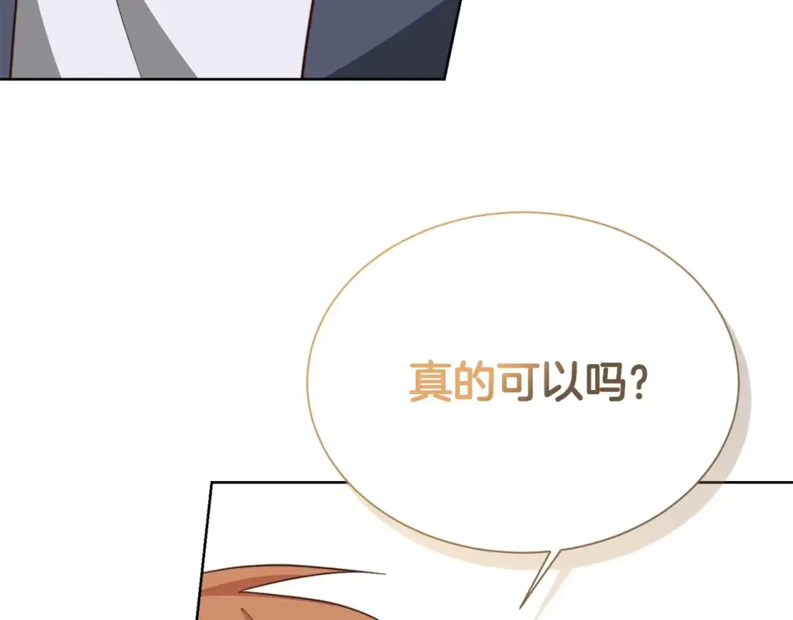 第47话 不速之客17