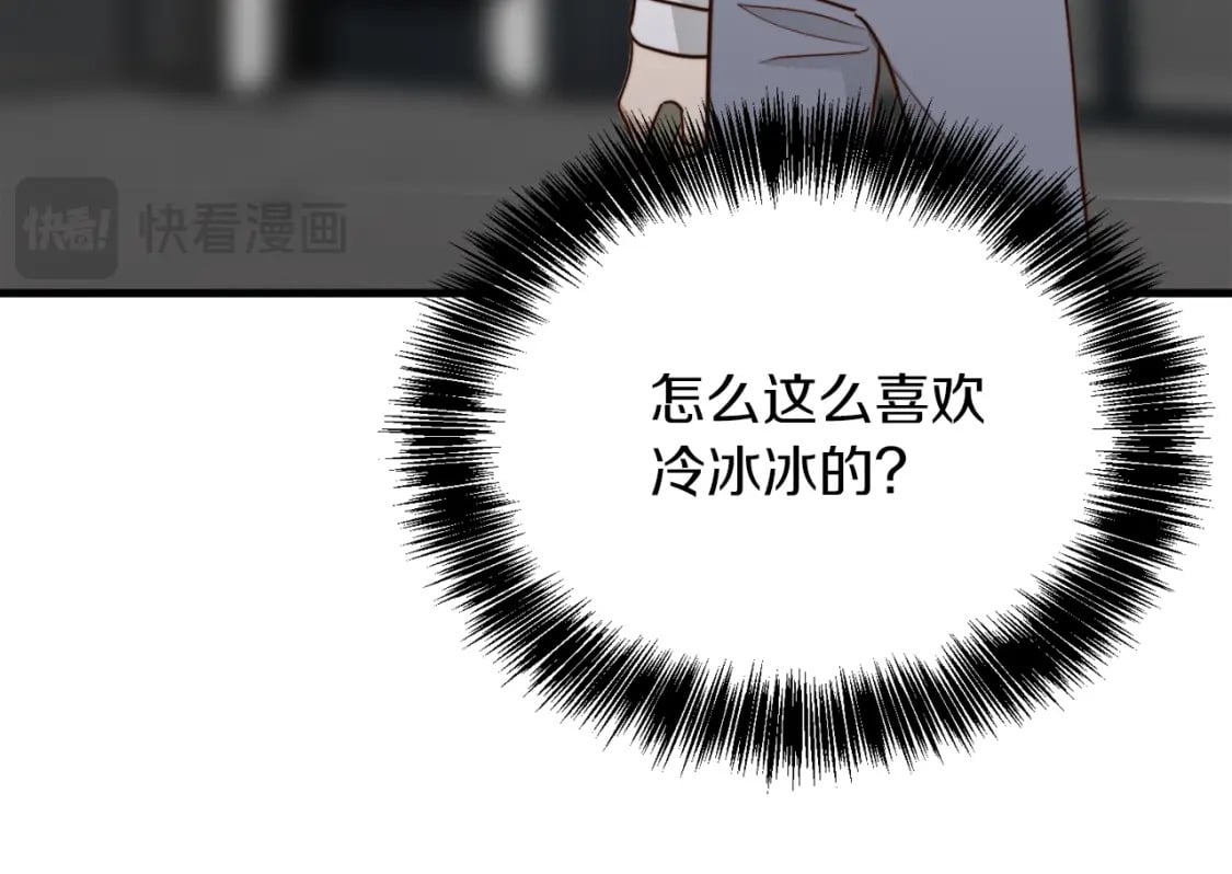 第32话 招惹200