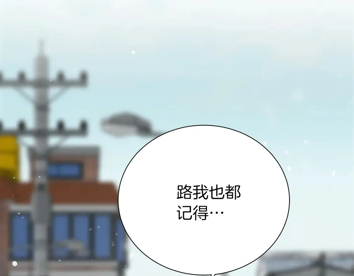 第68话 再见已是陌生人49