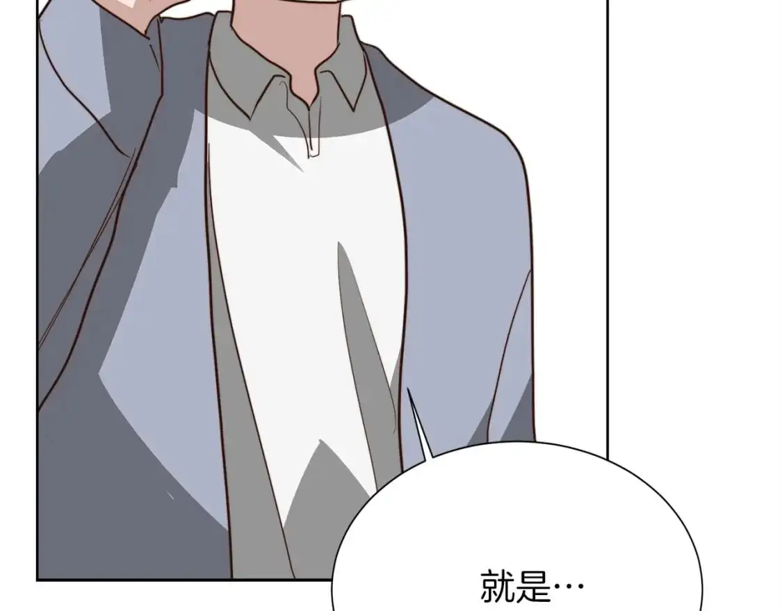 第45话 朋友230