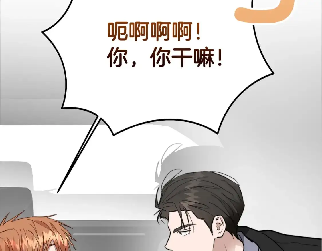 第48话 成为我的人吧112