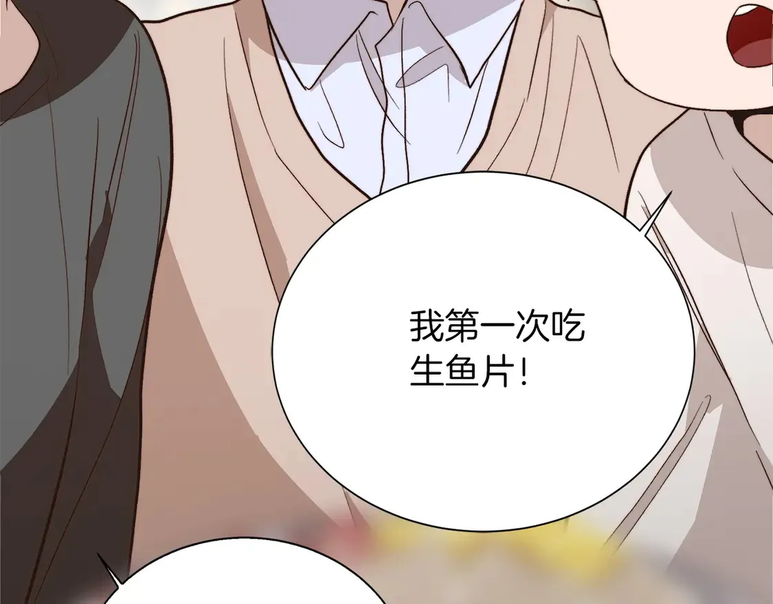 第63话 现在，超幸福！204