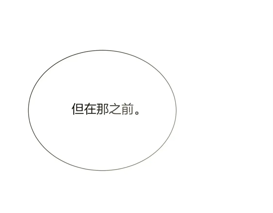 第56话 你必须死37