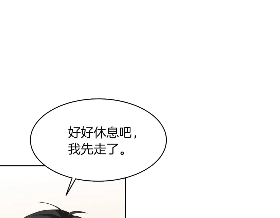 第7话 发酒疯114