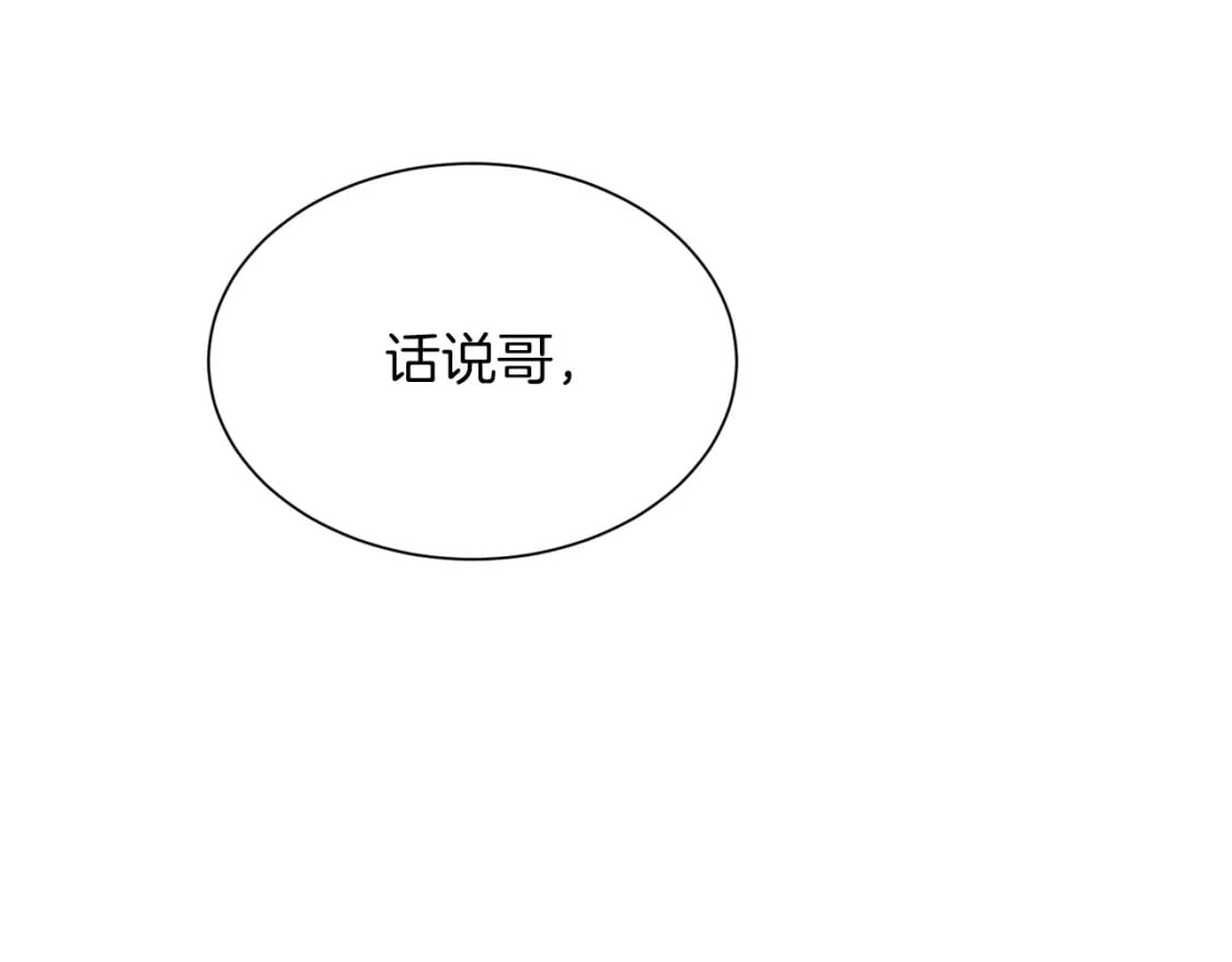 第21话 好人卡123