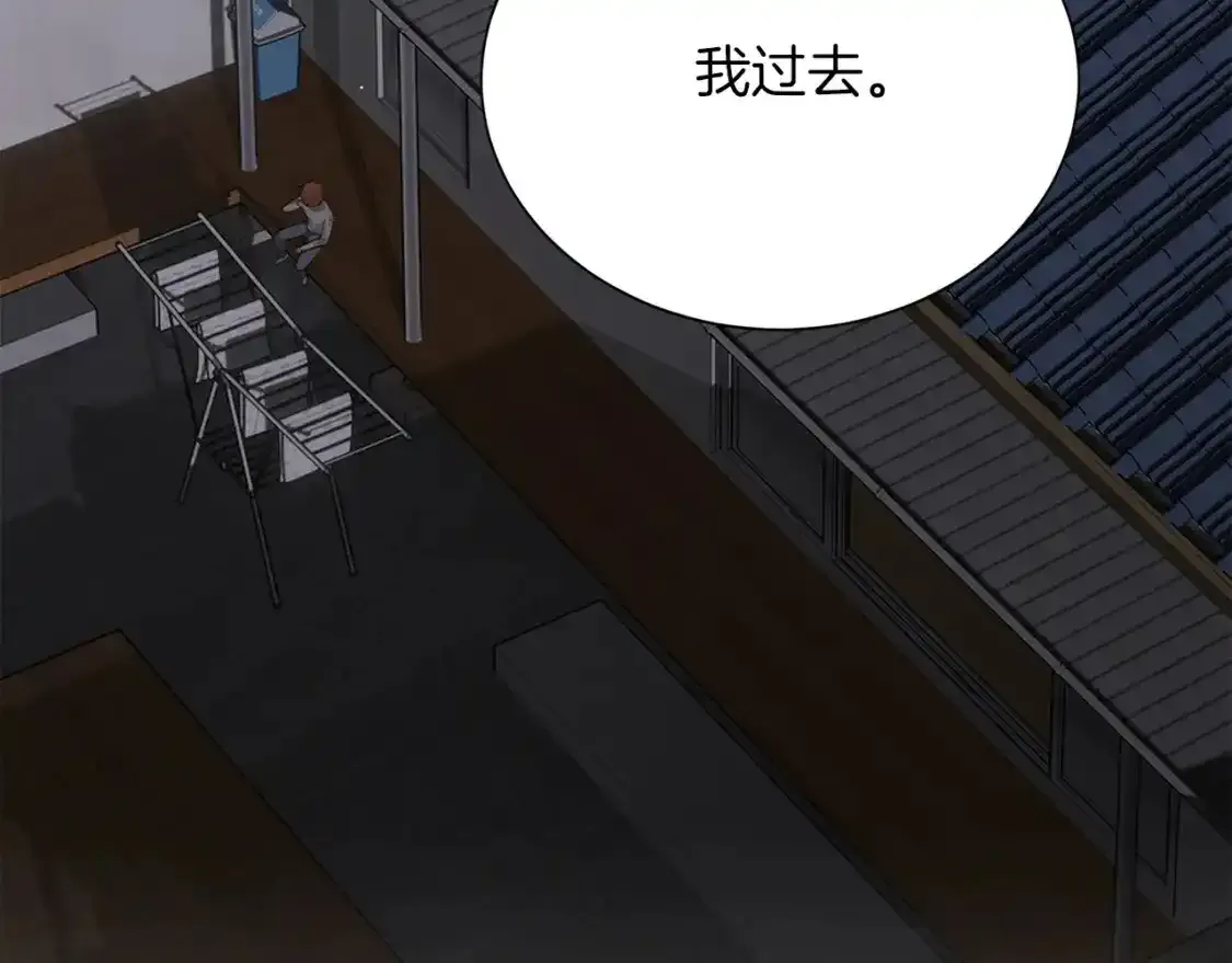第55话 缠着他219
