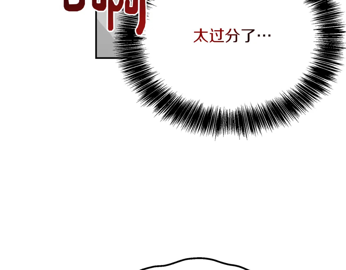 第19话 想入非非132