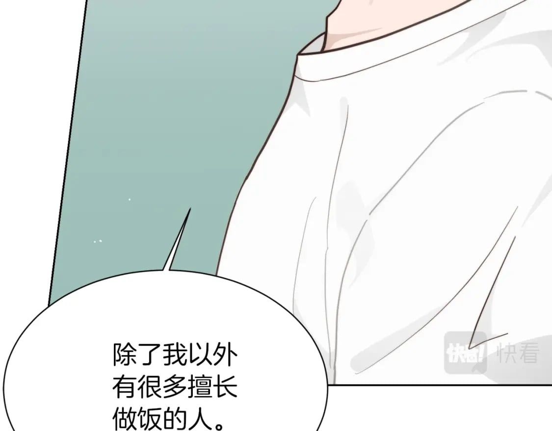 第16话 撬墙角36