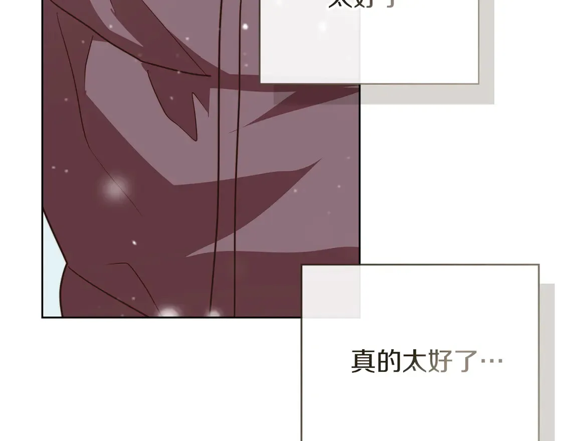 第68话 再见已是陌生人212
