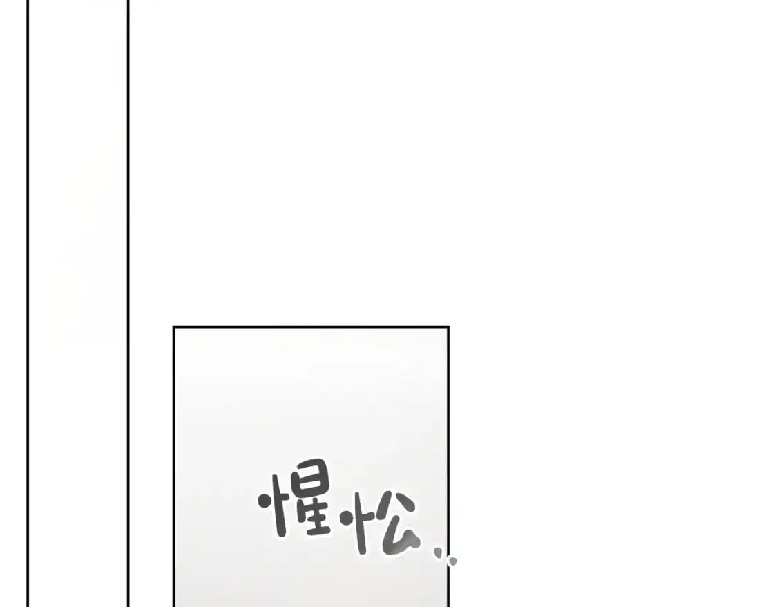 第41话 被白嫖了？93