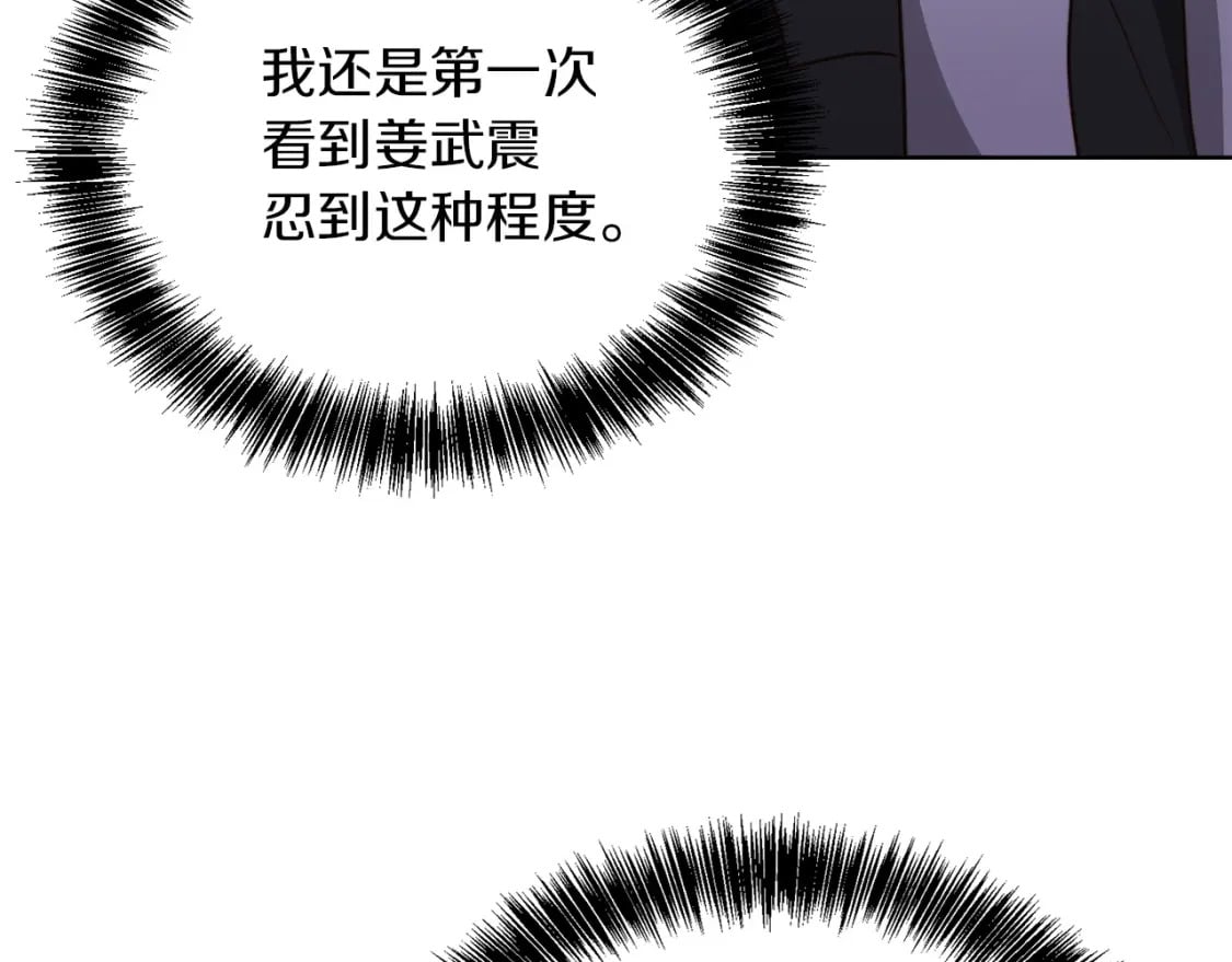 第40话 撒酒疯啦153
