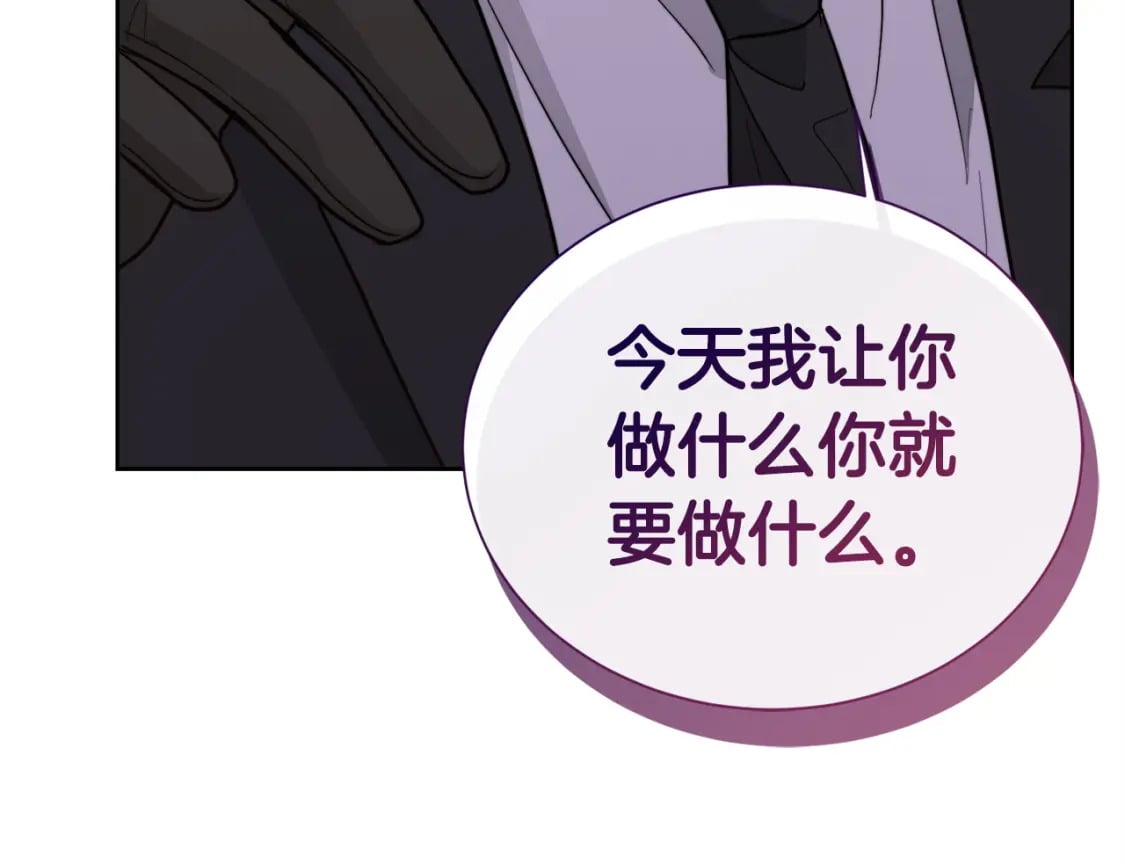 第39话 中意的人啊231