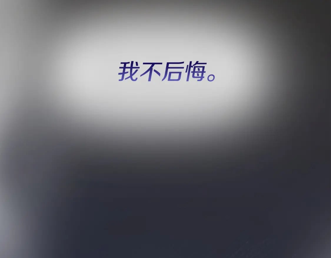 第37话 有心无力213