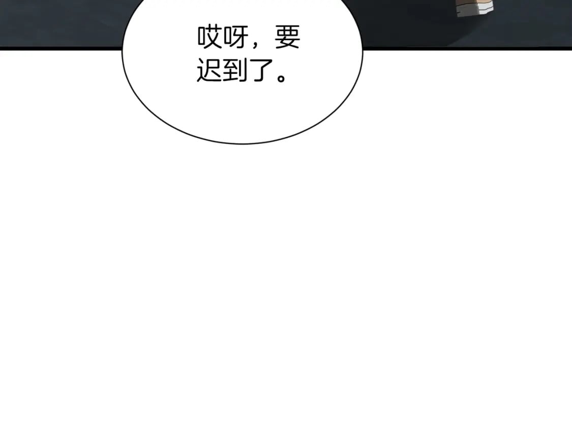 第32话 招惹191
