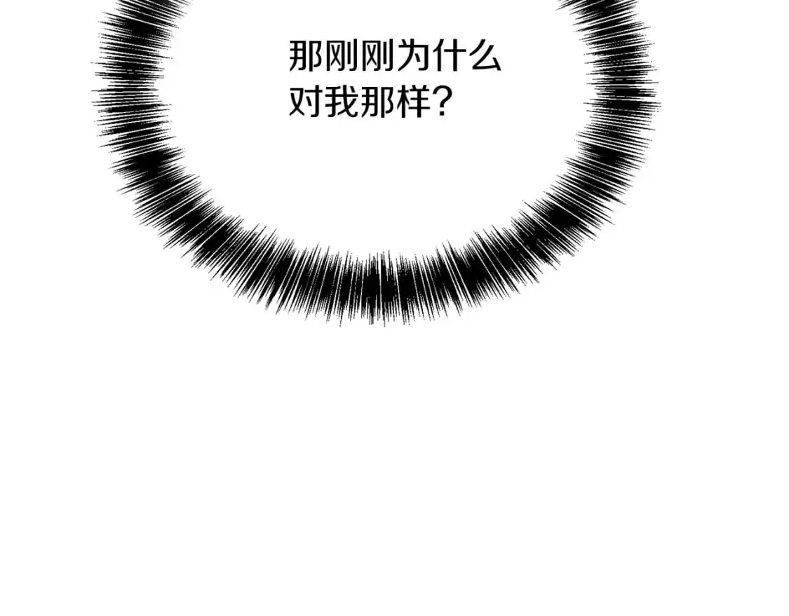 第44话 挽留107
