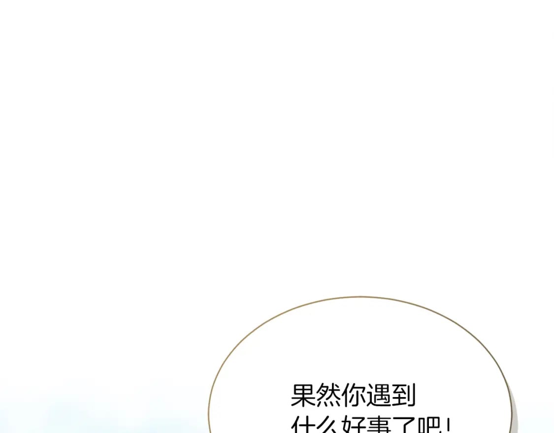 第34话 再靠近一点9