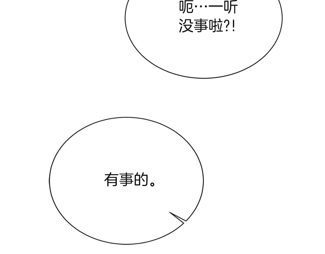 第31话 约定190